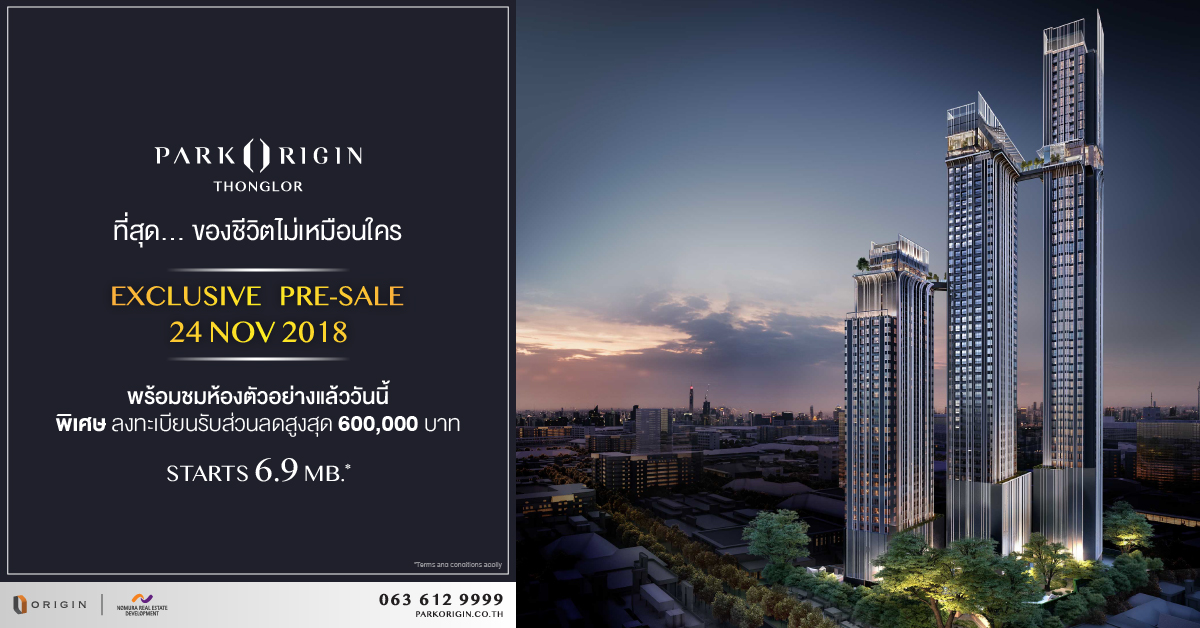 Exclusive Presale 24 NOV 2018